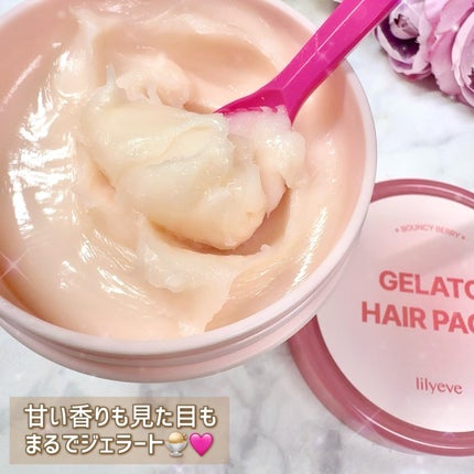 リペアターンジェラートヘアパック バウンシーベリー/リリーイブ/洗い流すヘアトリートメントを使ったクチコミ(4枚目)