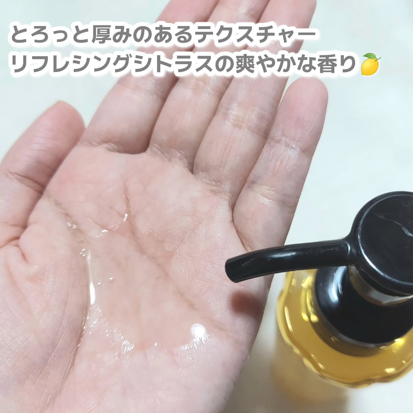 スキンクリア クレンズ オイル ＜アロマタイプ＞/アテニア/オイルクレンジングを使ったクチコミ（2枚目）