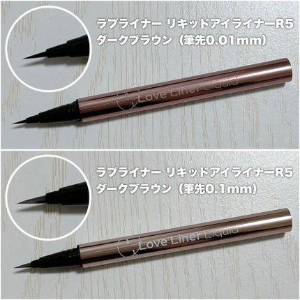 リキッドアイライナーR5/ラブ・ライナー/リキッドアイライナーを使ったクチコミ(3枚目)