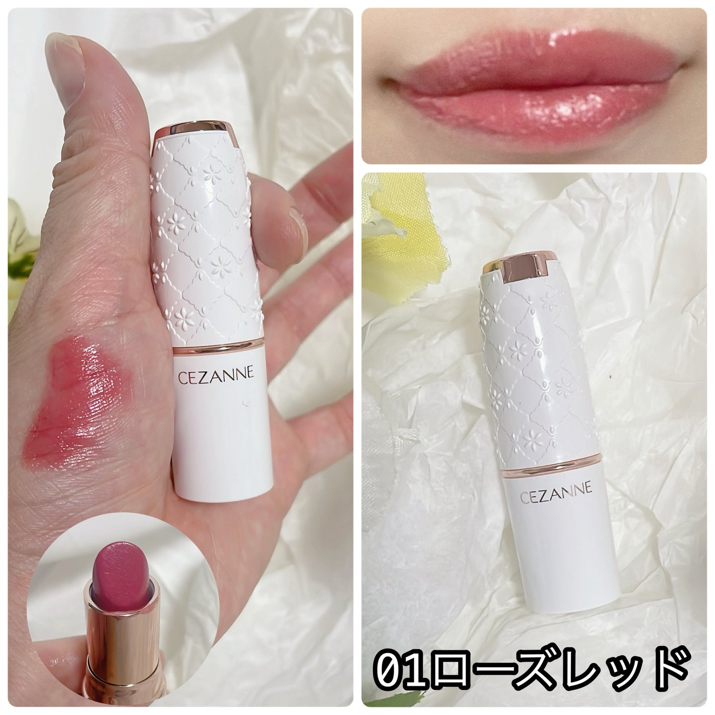 ラスティングステイリップカラー/CEZANNE/口紅・グロス・リップライナー・リップケアを使ったクチコミ(2枚目)
