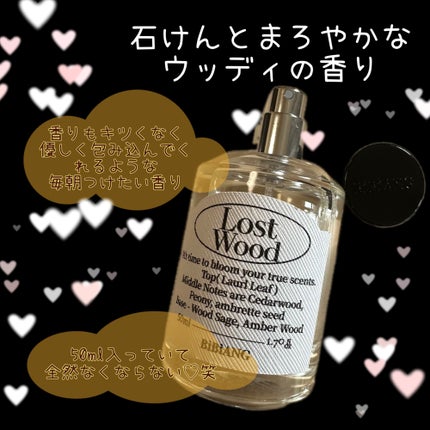 オードパルファム/BiBiANG/香水(レディース)を使ったクチコミ(2枚目)