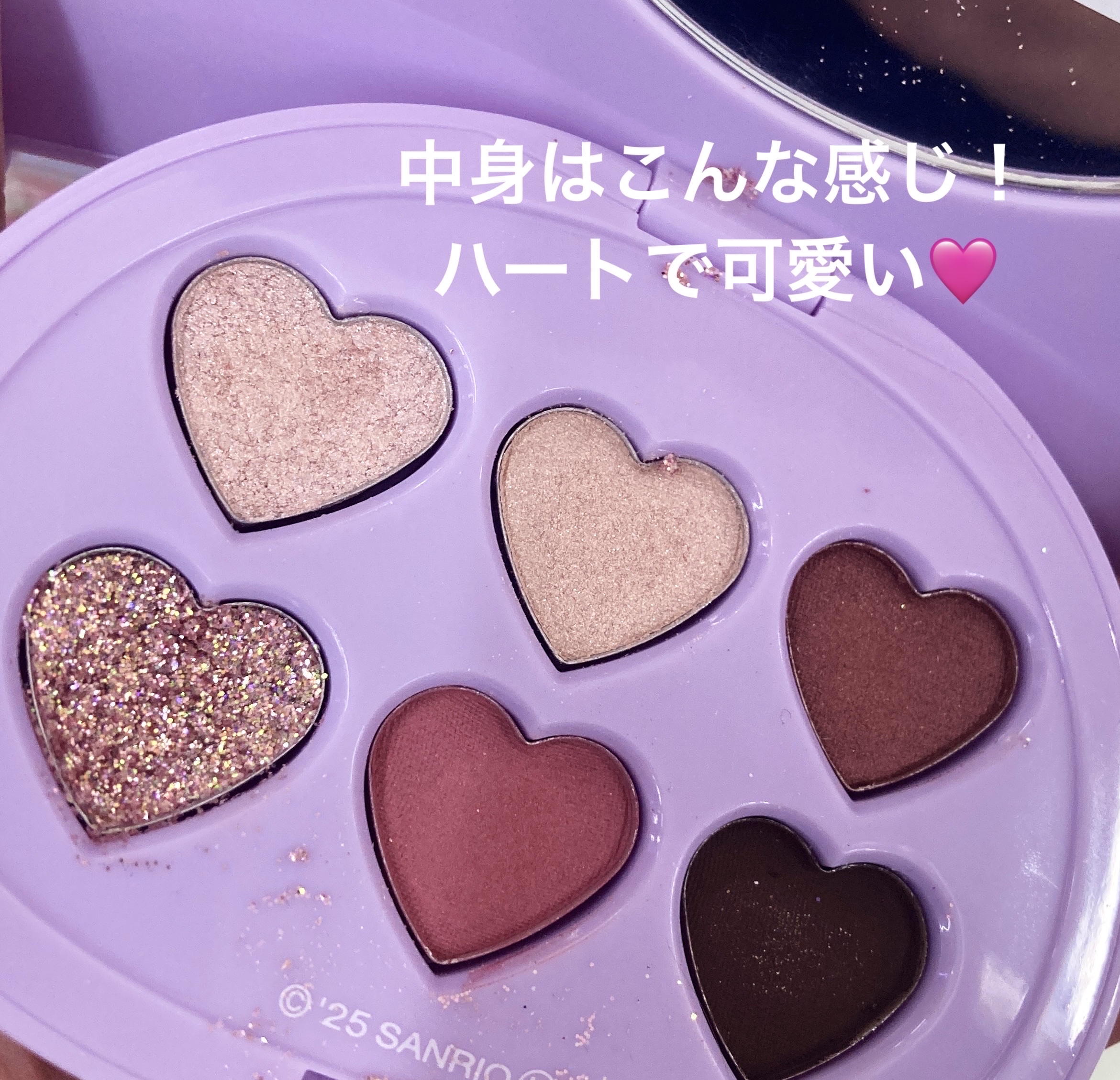 マルチパレット SA〈Pink Purple〉/SHOBIDO/マルチパレットを使ったクチコミ（3枚目）