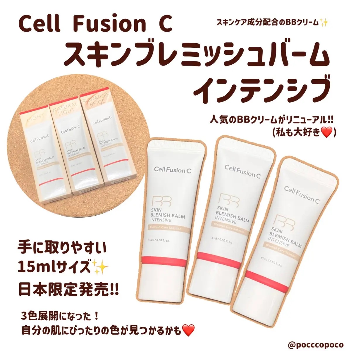 Cell Fusion C レーザーUVポアサンセラム/Cell Fusion C(セルフュージョンシー)/日焼け止めローションを使ったクチコミ（1枚目）