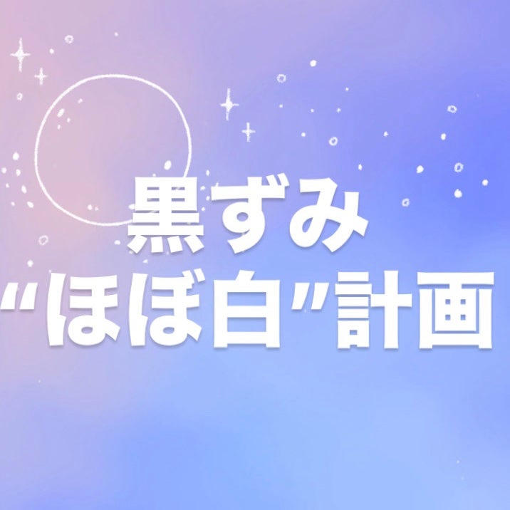 BnDアンダーアームクリーム(ボディクリーム)/BnD/デリケートゾーンケアを使ったクチコミ(1枚目)