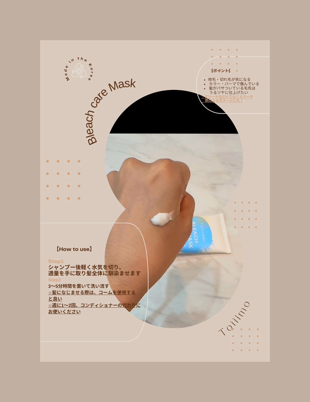 を使ったクチコミ（3枚目）