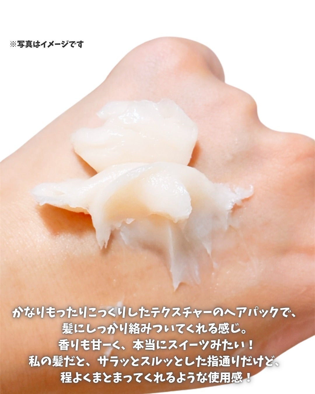 リペアターンジェラートヘアパック バウンシーベリー/リリーイブ/洗い流すヘアトリートメントを使ったクチコミ(5枚目)