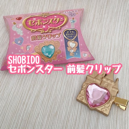 セボンスター 前髪クリップ/SHOBIDO/ヘアアクセサリーを使ったクチコミ(1枚目)