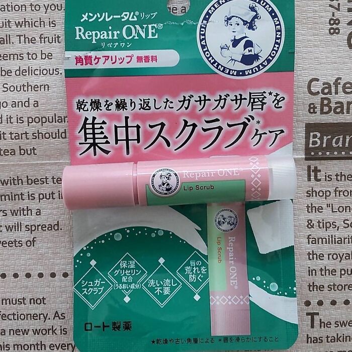 メンソレータム リペアワン 角質ケアリップ/メンソレータム/リップクリームを使ったクチコミ（1枚目）