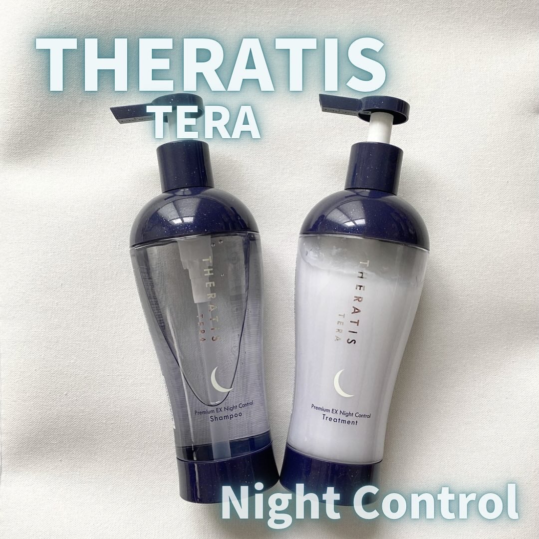 セラティス テラ プレミアム EX ナイト コントロール シャンプー/ヘアトリートメント/THERATIS/市販シャンプーを使ったクチコミ(1枚目)