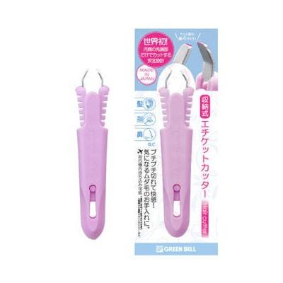 収納式エチケットカッター グリーンベル