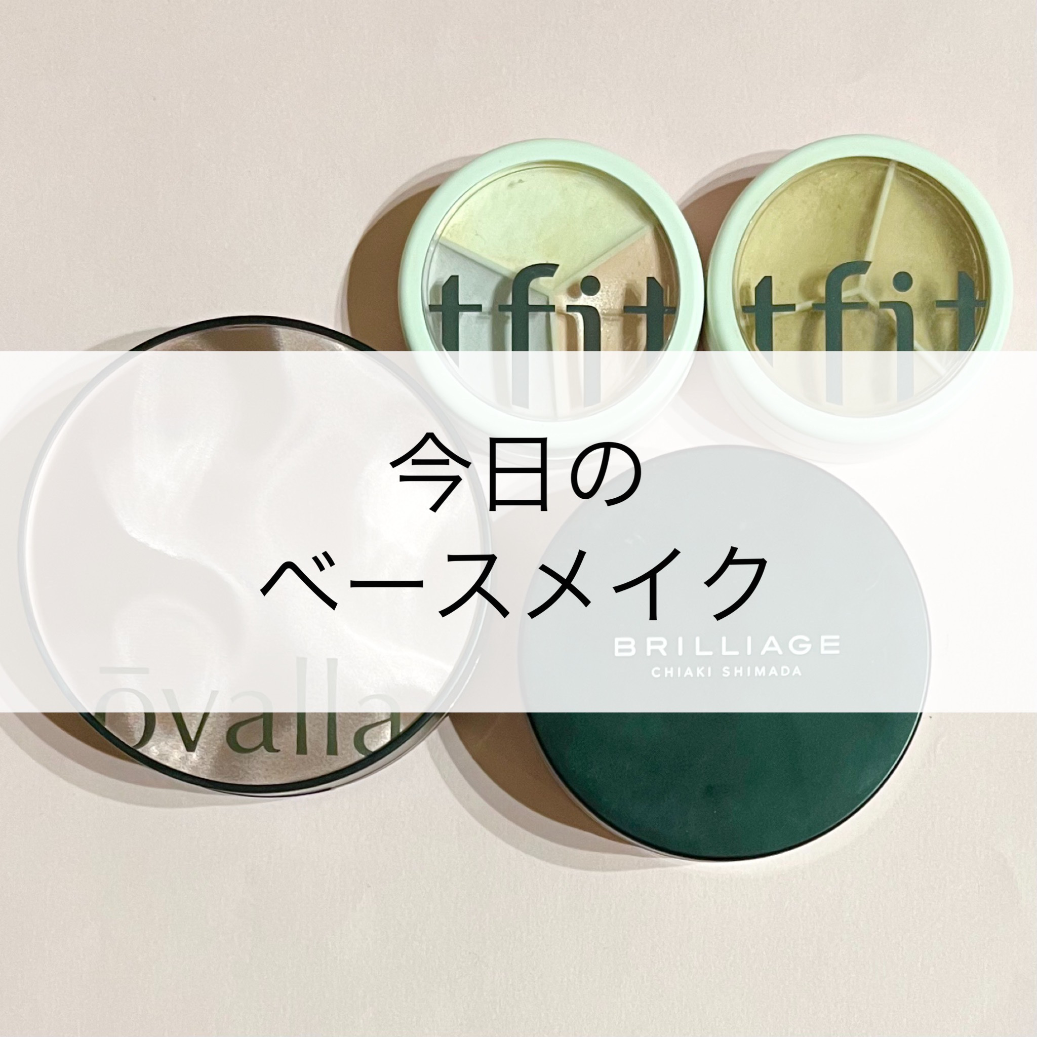 エクセレント ルミナス グロウパウダー /ブリリアージュ/ルースパウダーを使ったクチコミ（1枚目）