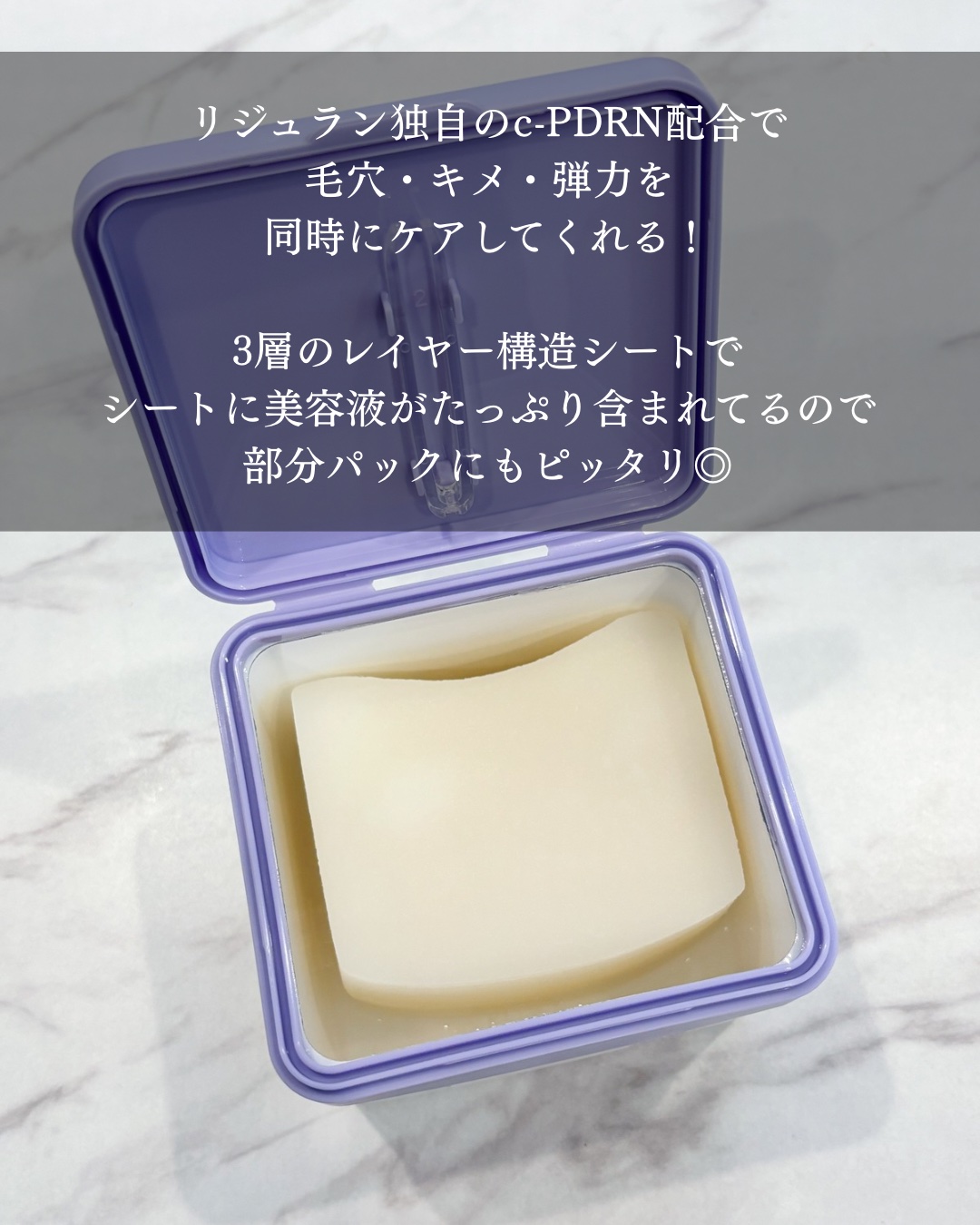 REJURAN ポアタイトニングトナーパッド 60枚入/REJURAN COSMETICS/トナーパッドを使ったクチコミ（2枚目）