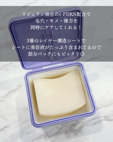 ポアタイトニングトナーパッド/REJURAN COSMETICS/トナーパッドを使ったクチコミ(2枚目)