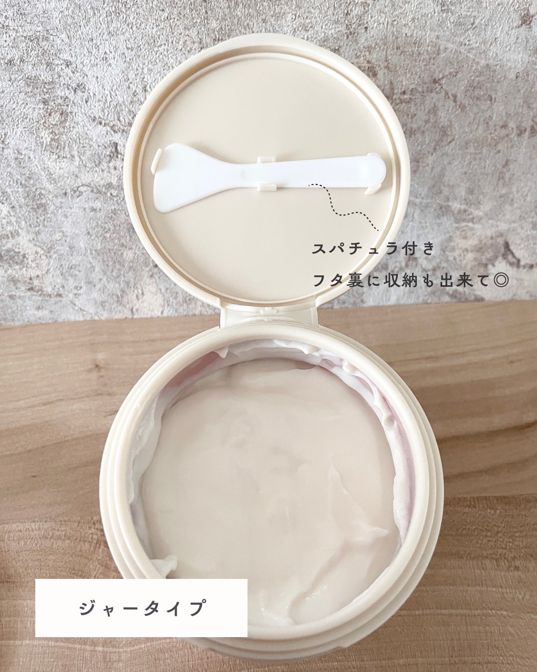 バクチオールスフレボディクリーム/MECHAI/ボディクリームを使ったクチコミ(3枚目)