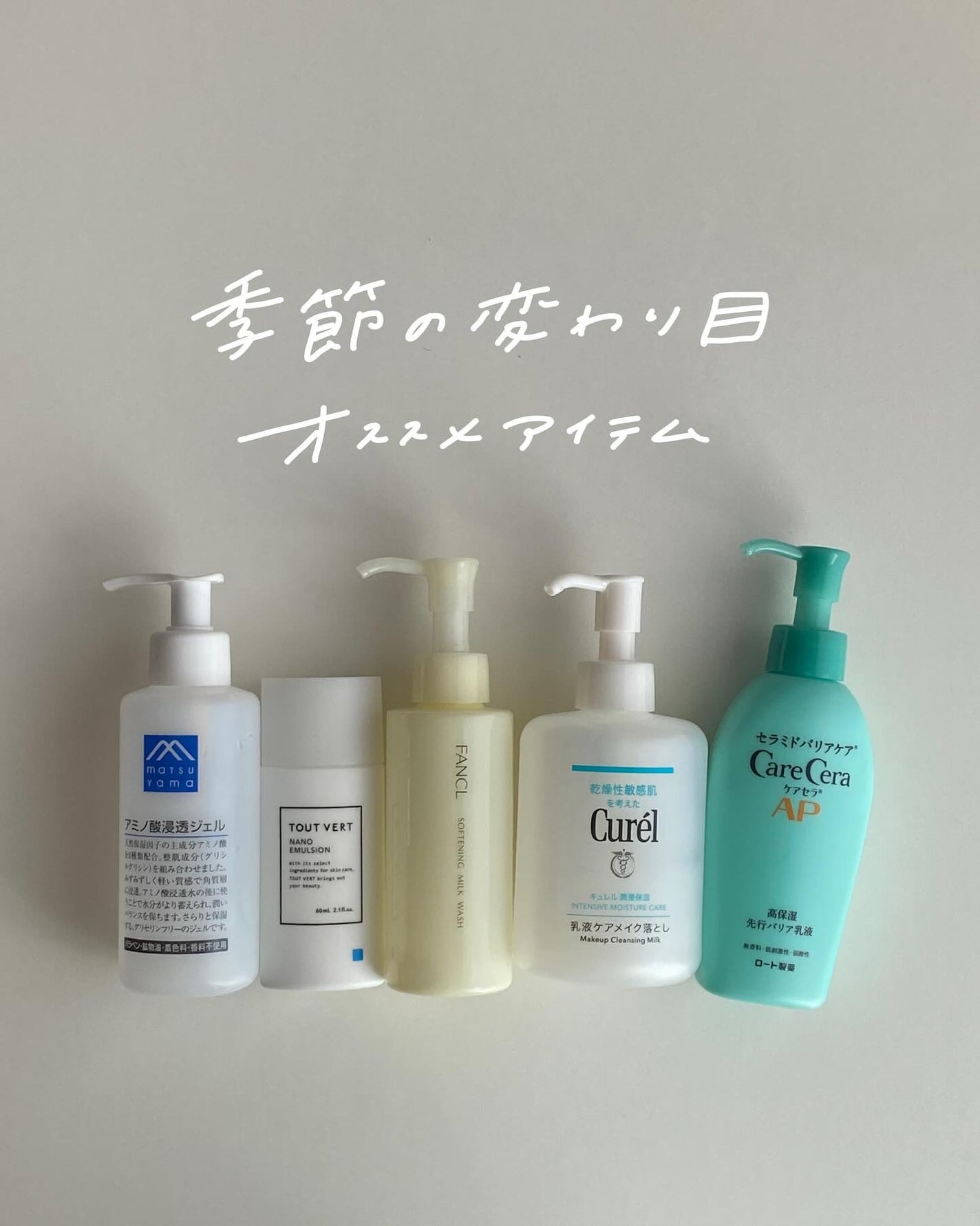 アミノ酸浸透ジェル/Mマークシリーズ/フェイスクリームを使ったクチコミ(1枚目)