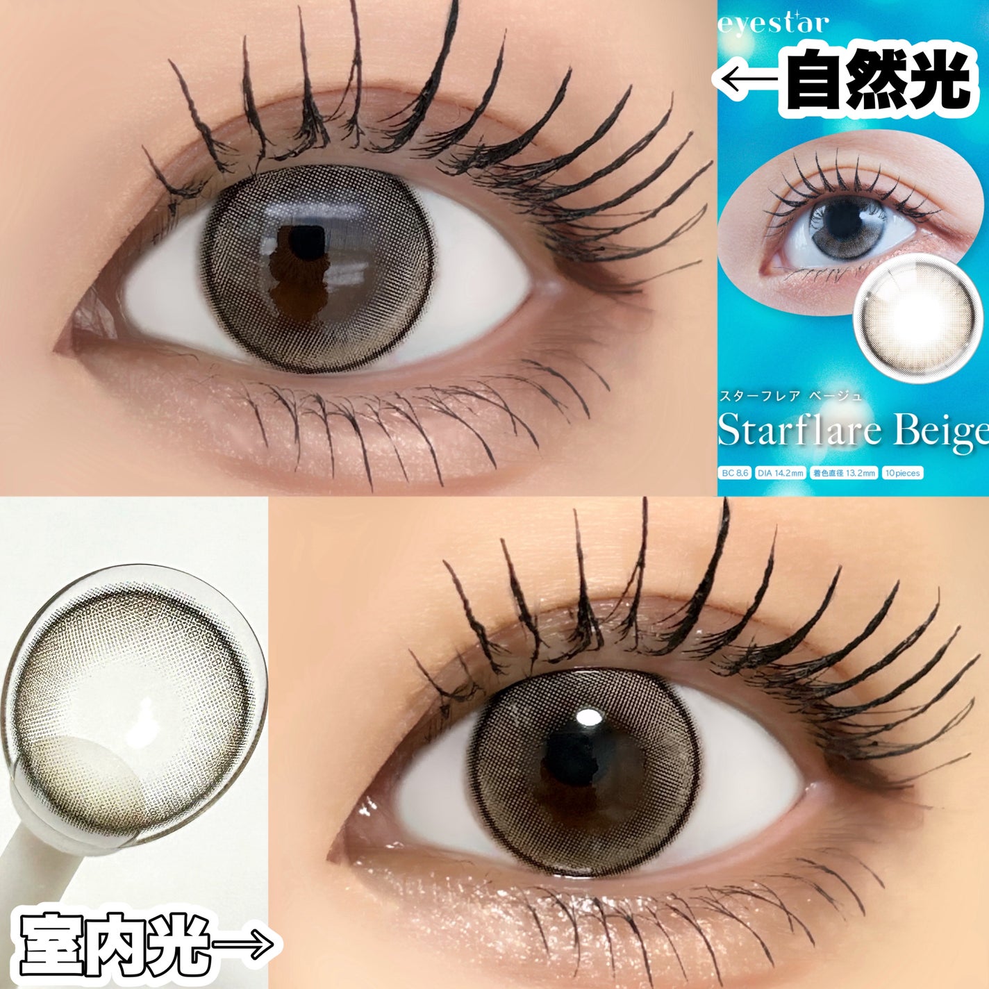 eyestar 1day/eyestar/ワンデー(1DAY)カラコンを使ったクチコミ(5枚目)