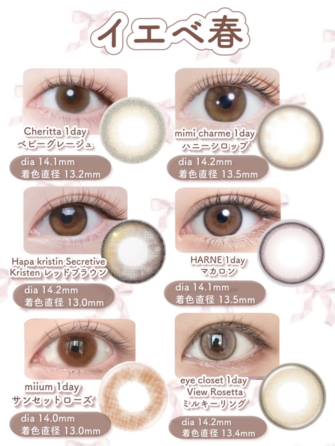 TeAmo 1DAY/TeAmo/ワンデー（１DAY）カラコンを使ったクチコミ（2枚目）