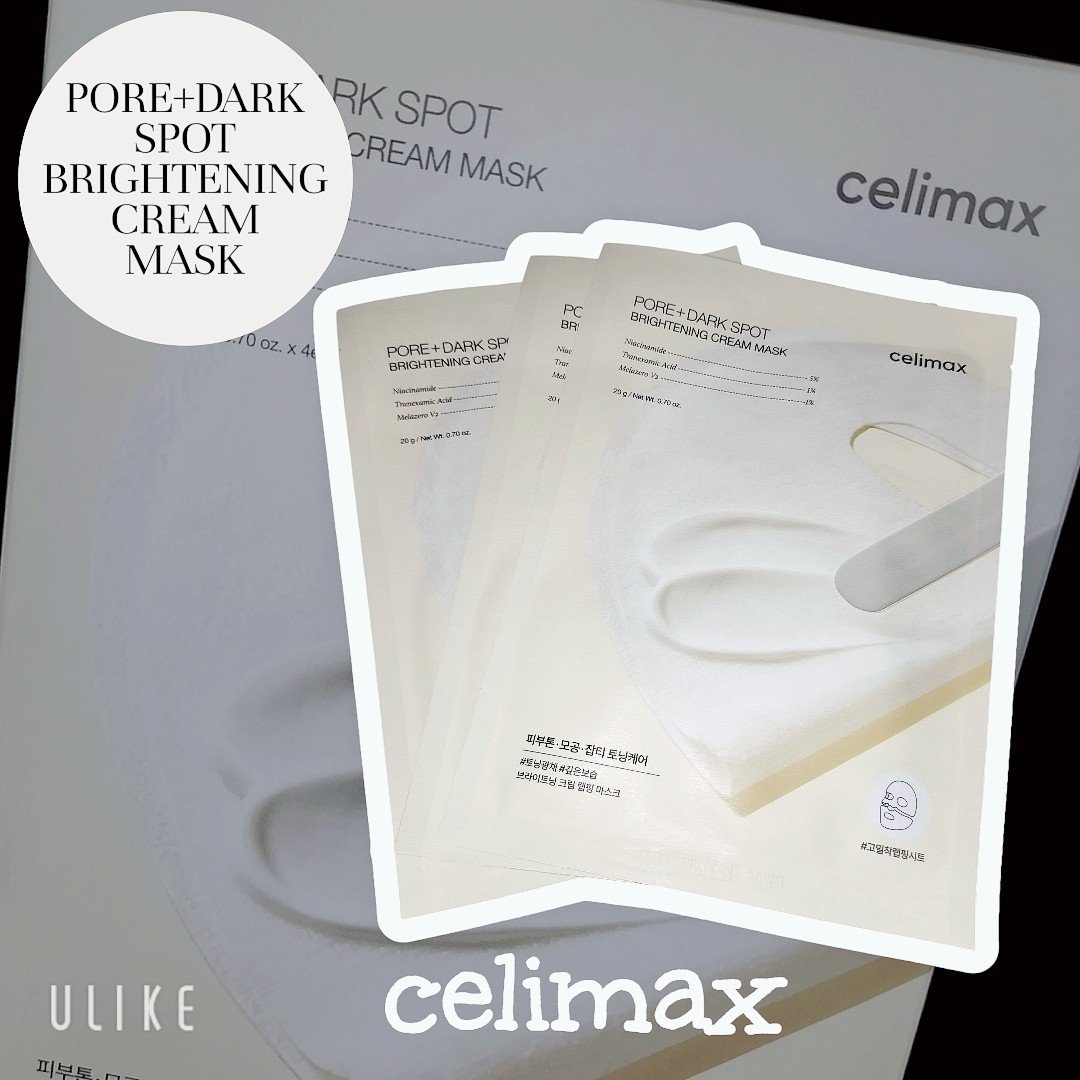 ポアブライトニングシミケアクリームラッピングパック/celimax/シートマスク・パックを使ったクチコミ（1枚目）