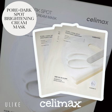 ポアブライトニングシミケアクリームラッピングパック/celimax/シートマスク・パックを使ったクチコミ(1枚目)