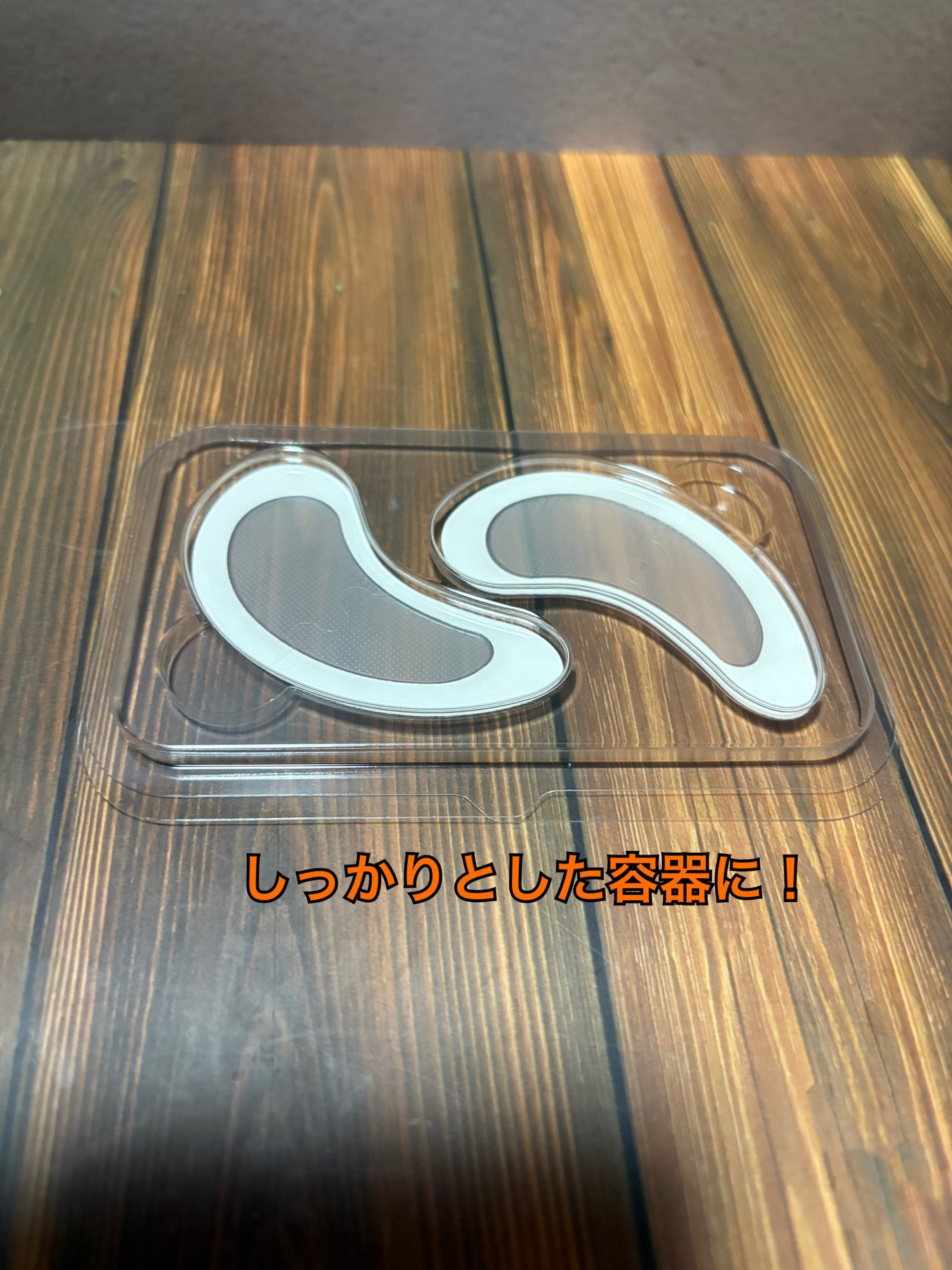 アイバックリフト1100シャットリードルパッチ/CHARDE/シートマスク・パックを使ったクチコミ(4枚目)