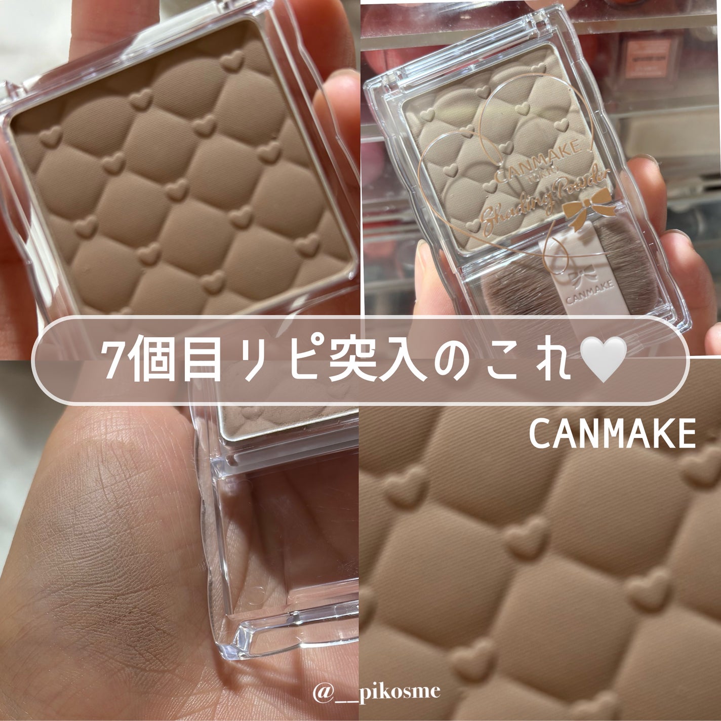 シェーディングパウダー/キャンメイク/シェーディングを使ったクチコミ(1枚目)