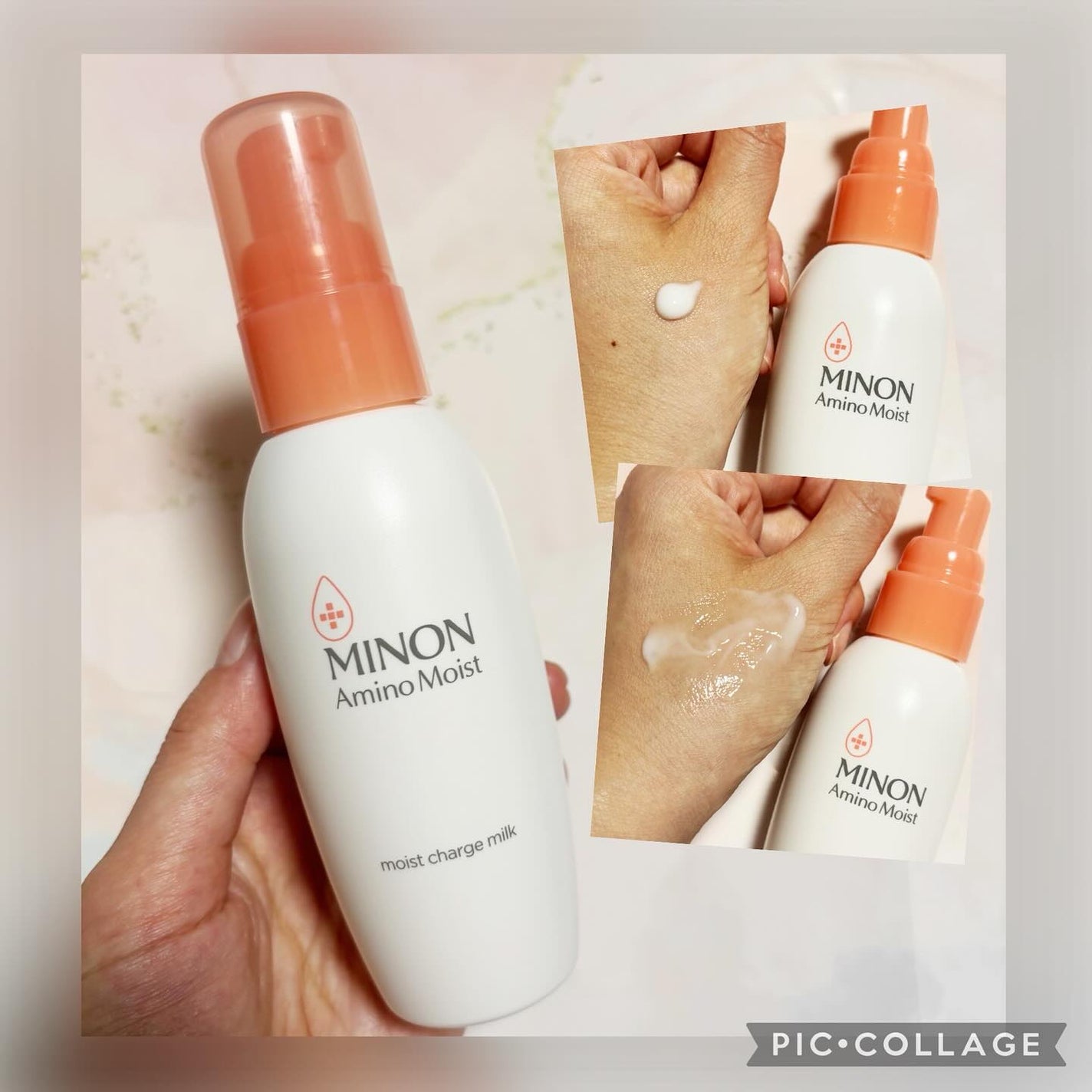ミノン アミノモイスト モイストチャージ ミルク/ミノン/乳液を使ったクチコミ(2枚目)