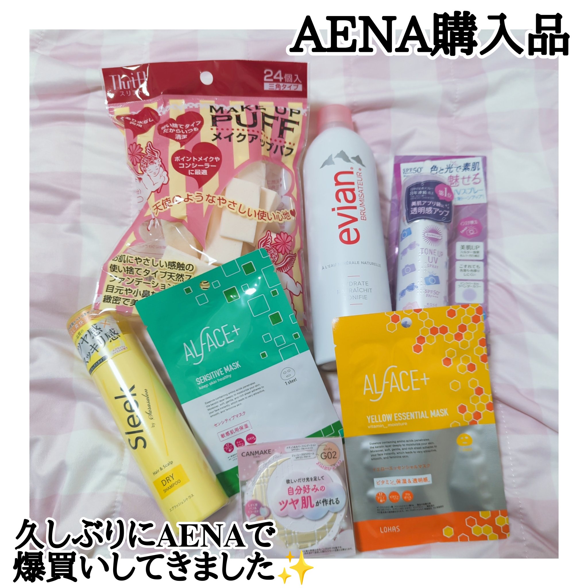 ルミナスルナパクト/キャンメイク/ファンデーションを使ったクチコミ（1枚目）