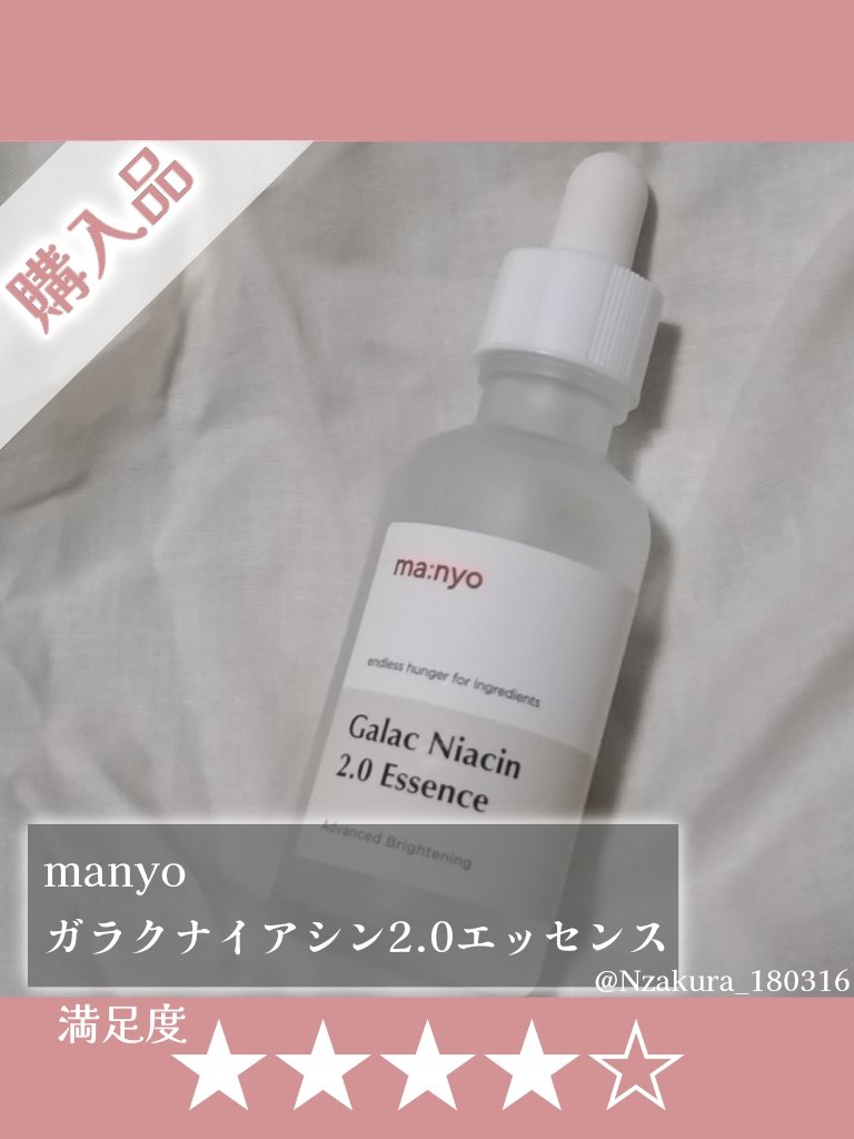 クリアターン まいにち毛穴小町マスク/クリアターン/シートマスク・パックを使ったクチコミ（3枚目）