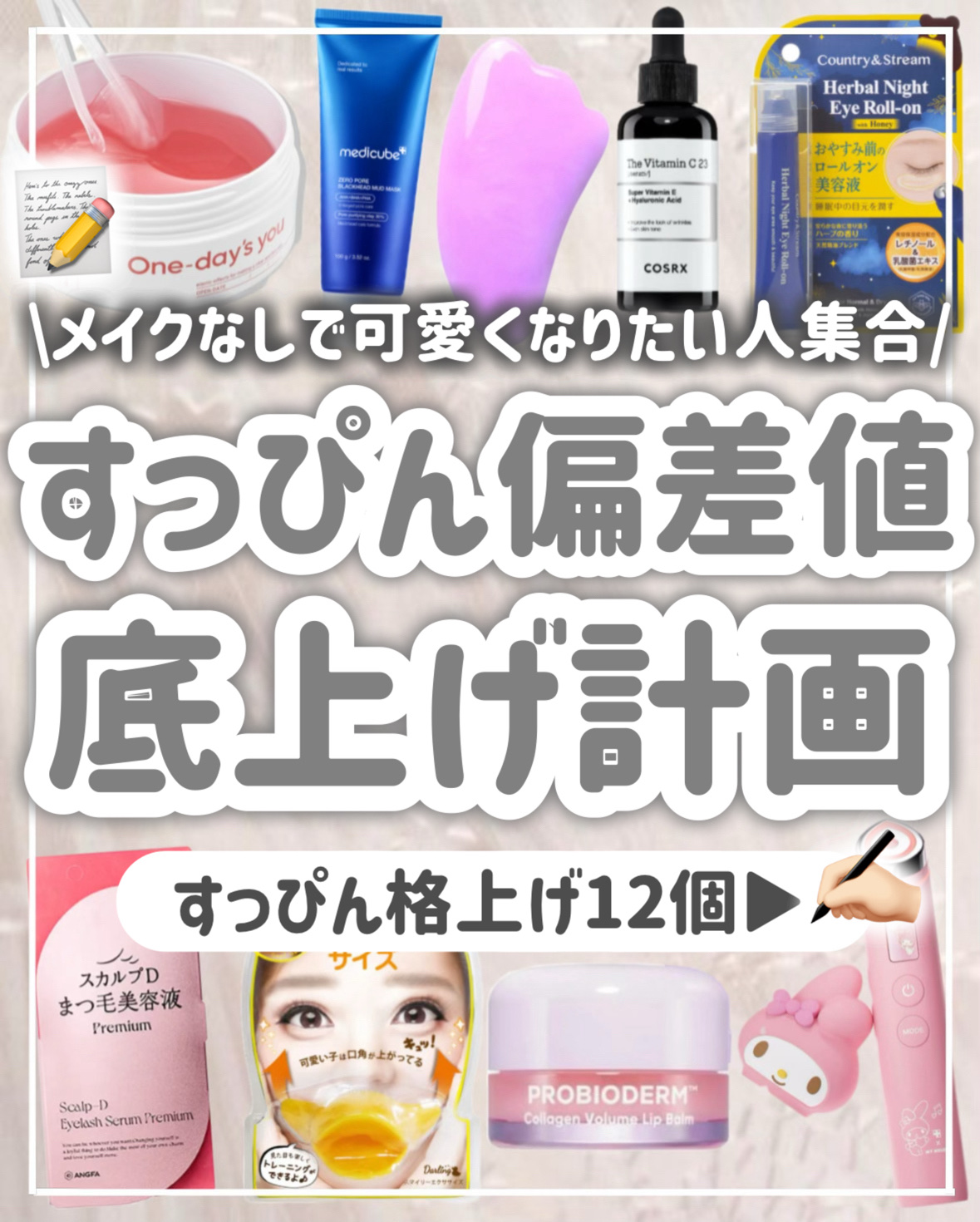 ノーズトレーナー/DAISO/その他スキンケアグッズを使ったクチコミ（1枚目）