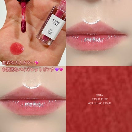 ローティント/BBIA/リップティントを使ったクチコミ(1枚目)