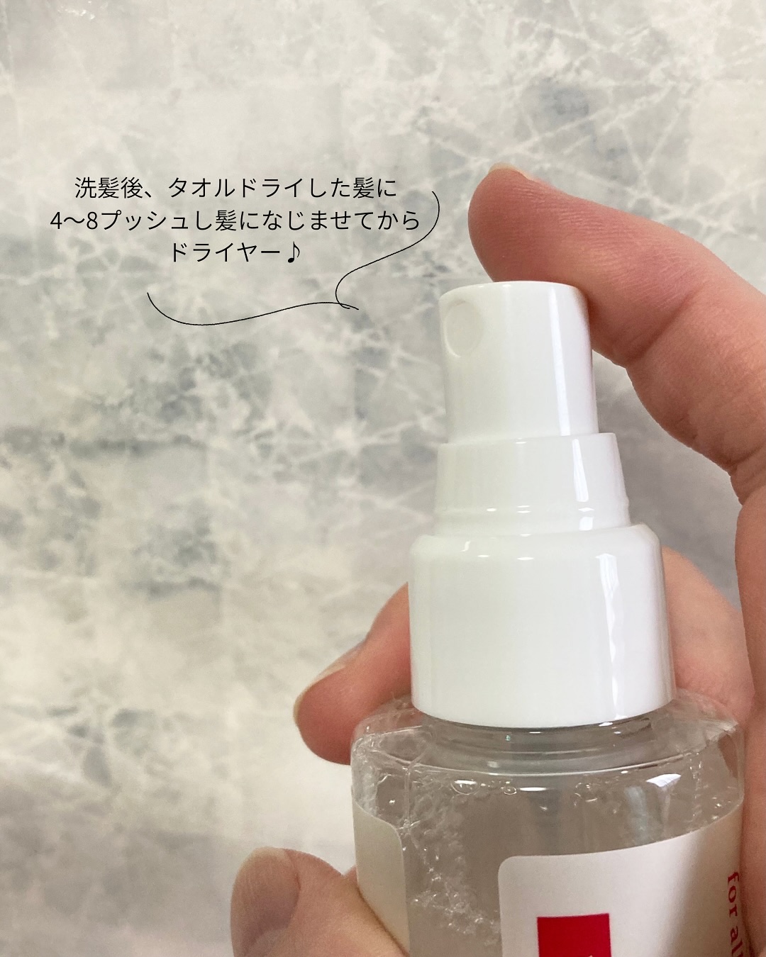 Perfumed Refresh Mist/KOTONA/ヘアミストを使ったクチコミ（2枚目）