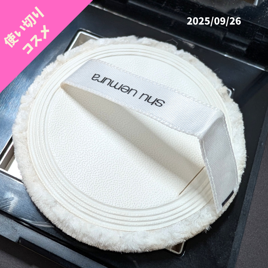 アンリミテッド washi ヴェール セッティング パウダー パフ/shu uemura/パフ・スポンジを使ったクチコミ(3枚目)