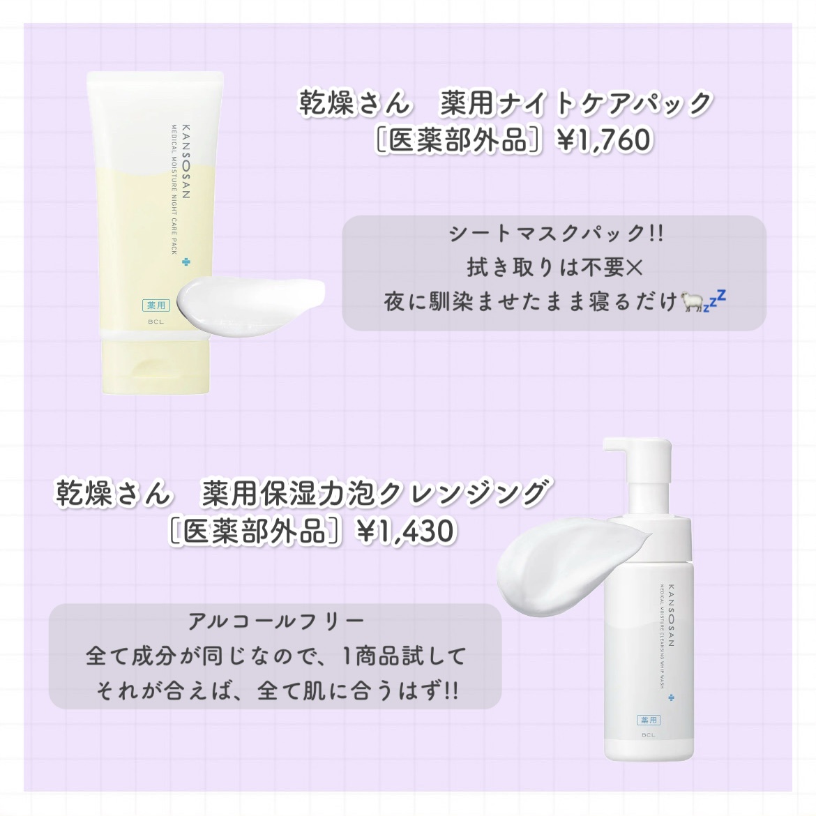 イージーeyeライナーR/b idol/ペンシルアイライナーを使ったクチコミ（2枚目）