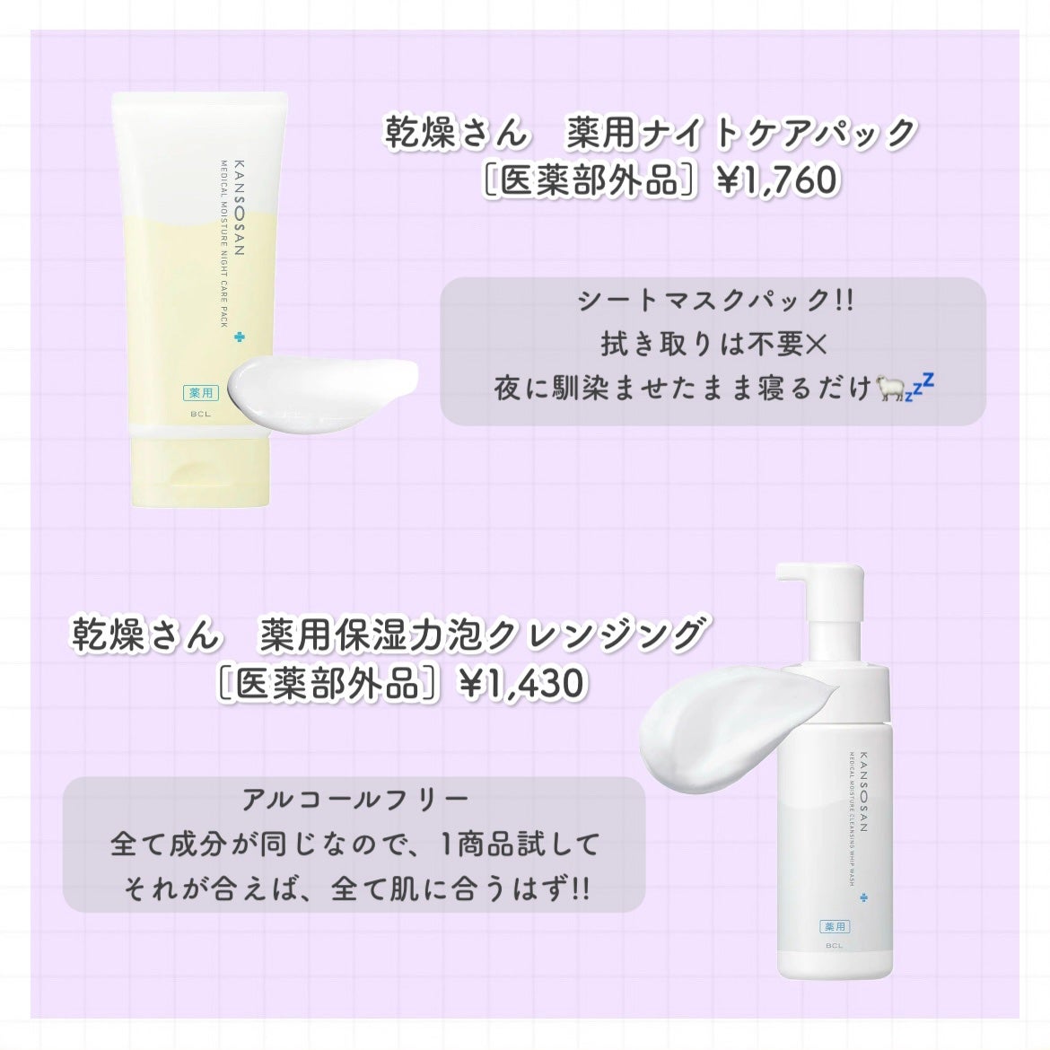 イージーeyeライナーR/b idol/ペンシルアイライナーを使ったクチコミ(2枚目)