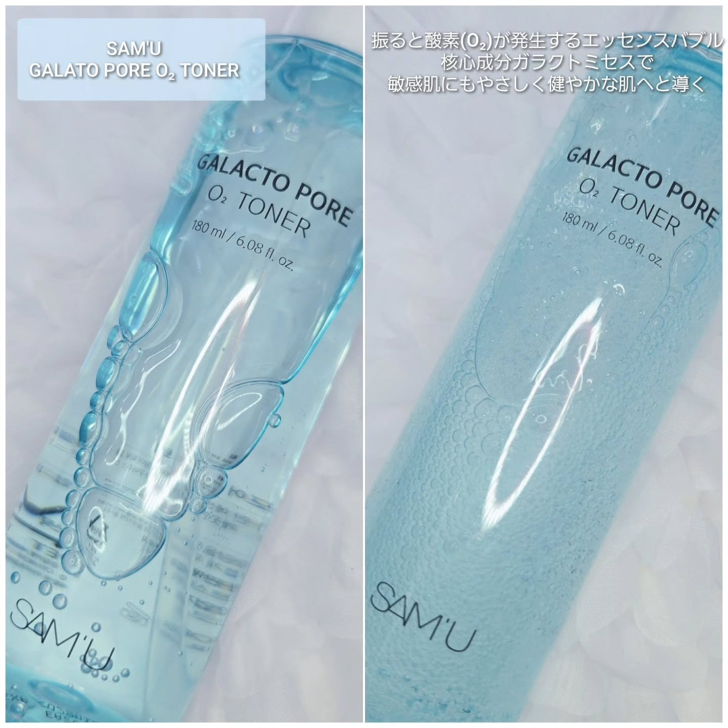 もかちゃん*フォロバ on LIPS 「サミュアンバサダーとしての投稿です❕🫶🏻ガラクトスキンケア🩵ガ..」(2枚目)