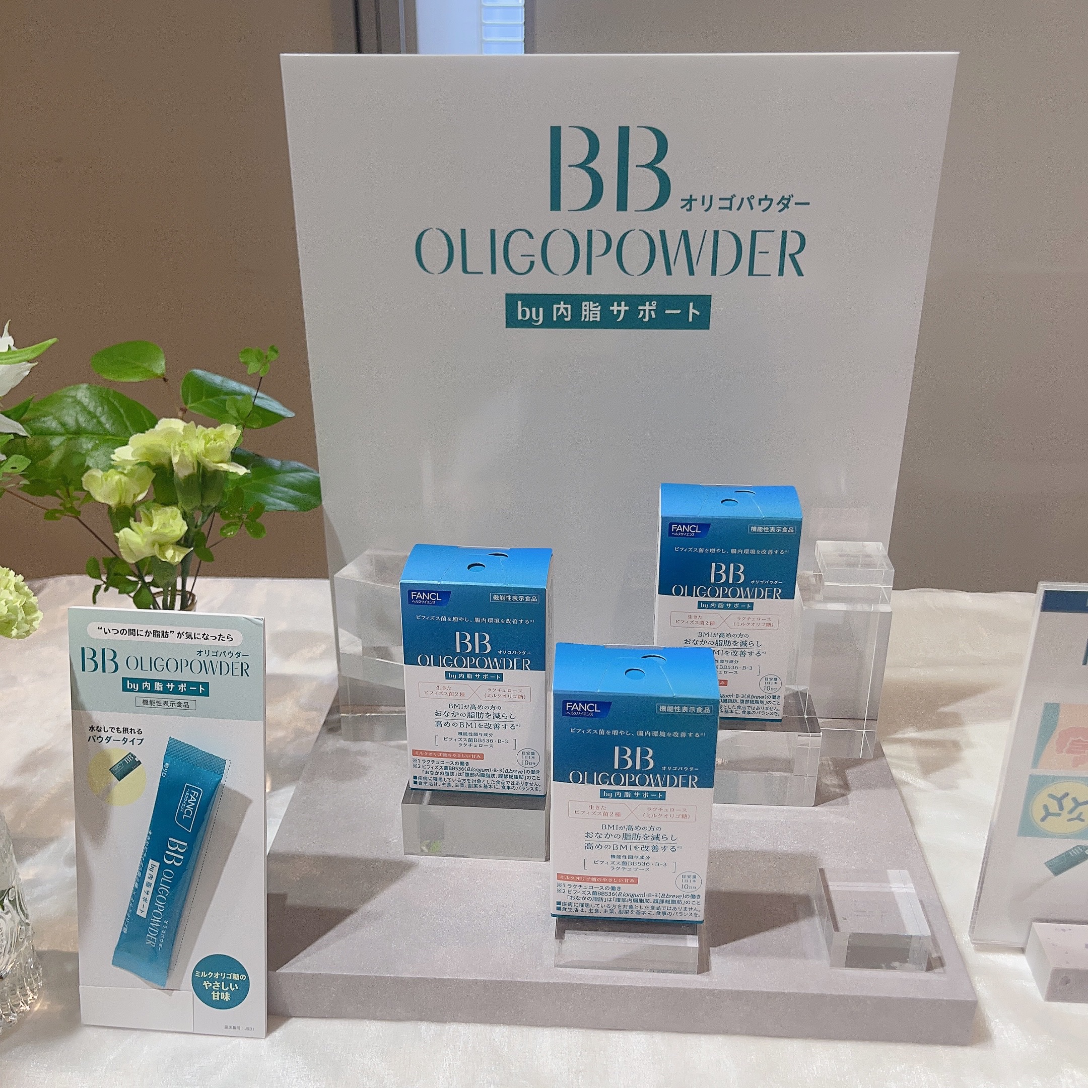 BB オリゴパウダー by 内脂サポート/ファンケル/ボディサプリメントを使ったクチコミ（3枚目）