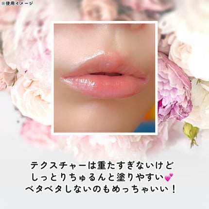 リップセラム/ライスフォース/リップ美容液を使ったクチコミ(4枚目)