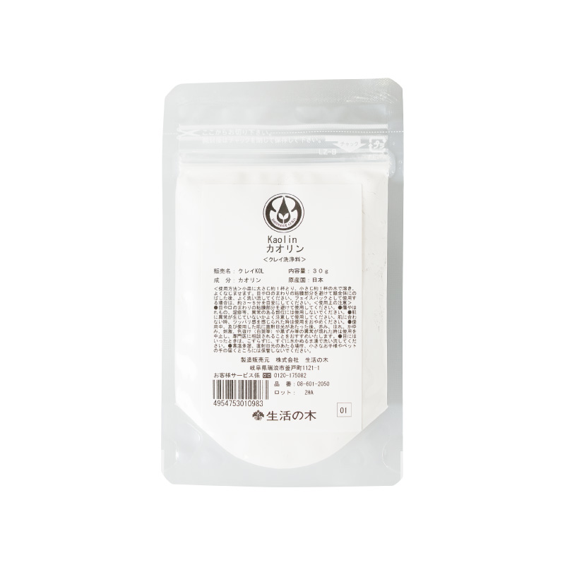 カオリン 30g