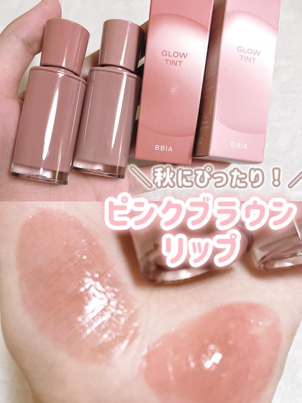 グロウティント/BBIA/口紅を使ったクチコミ(1枚目)