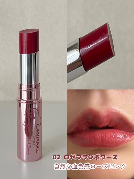 ラスターヴェールルージュ/キャンメイク/口紅を使ったクチコミ(5枚目)