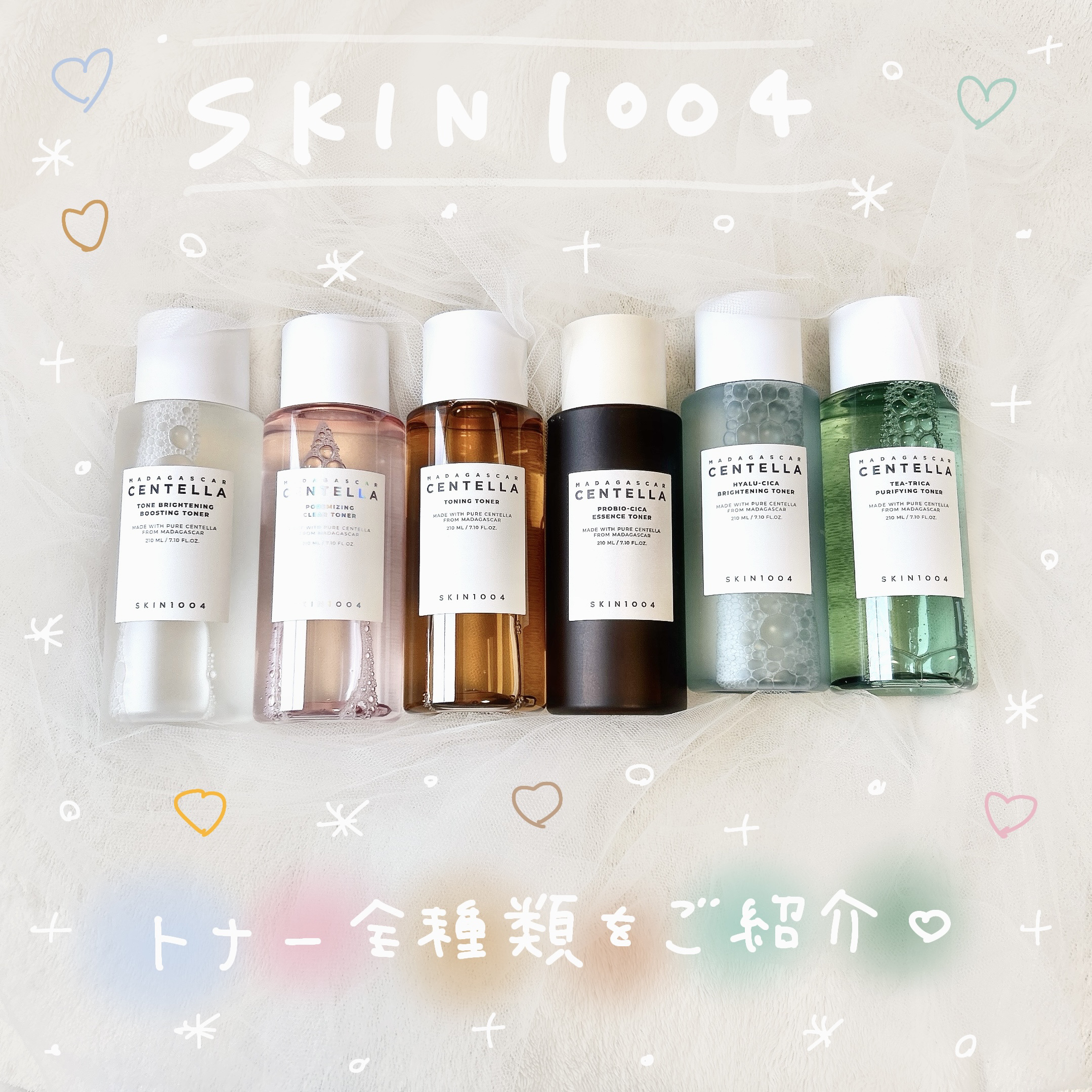 ティーツリカ ピューリーファイン トナー/SKIN1004/化粧水を使ったクチコミ（1枚目）