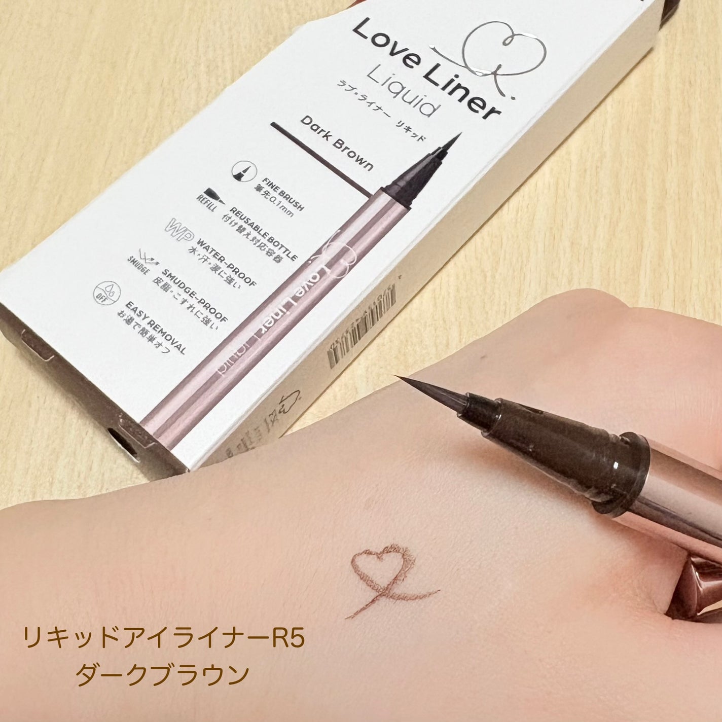 リキッドアイライナーR5/ラブ・ライナー/リキッドアイライナーを使ったクチコミ(2枚目)