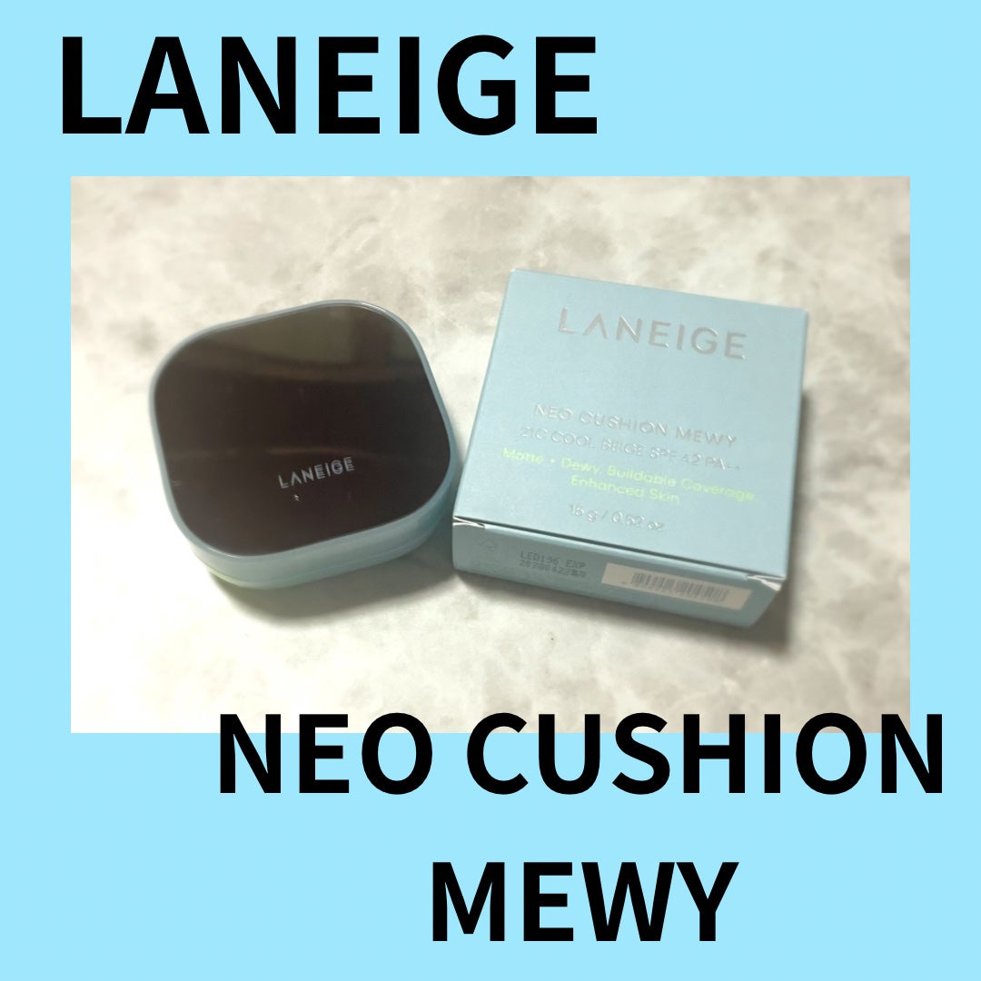 ラネージュ ネオクッション ミュイ /LANEIGE/クッションファンデーションを使ったクチコミ(1枚目)