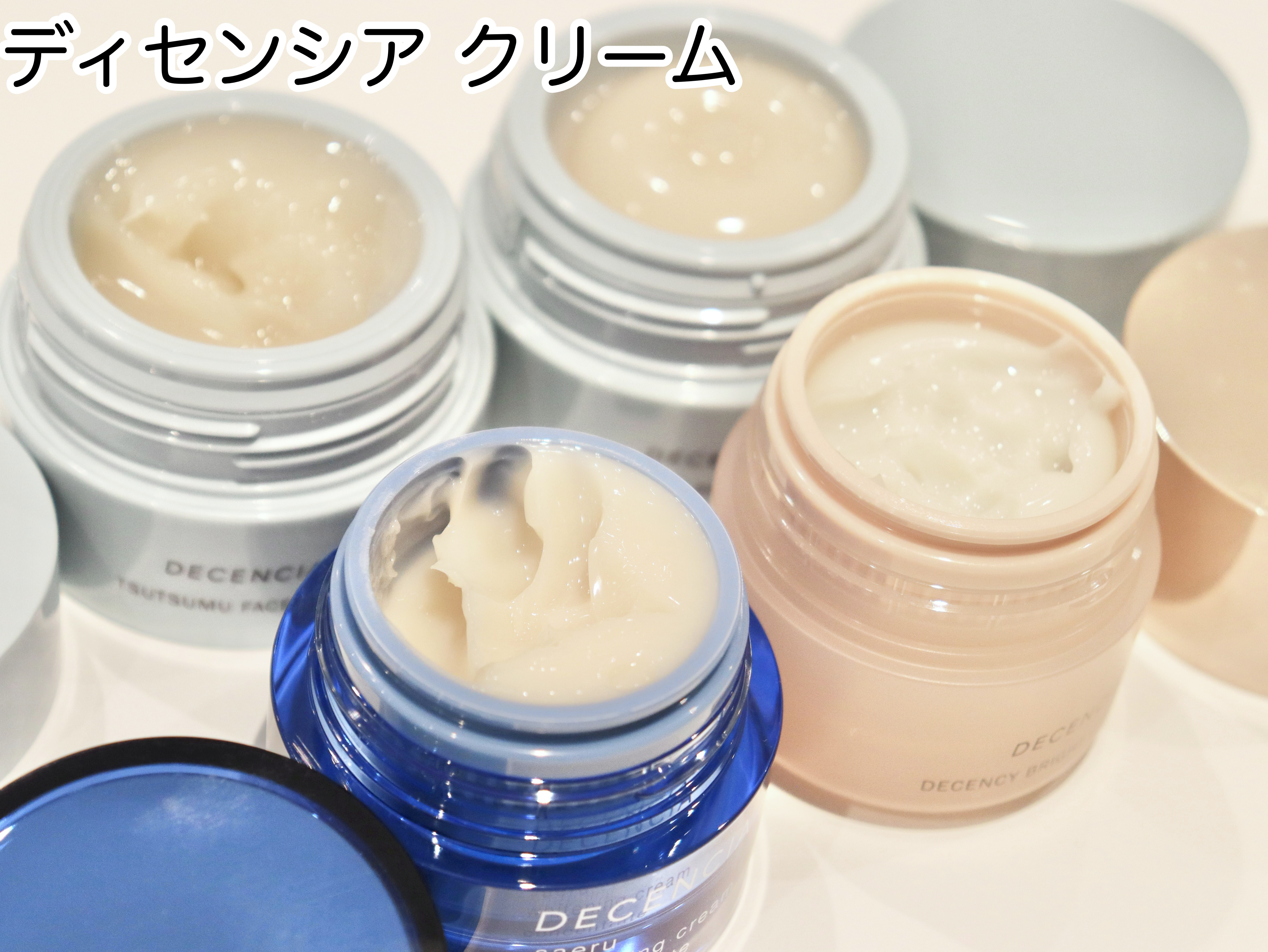 サエル ホワイトニング クリーム コンセントレート/DECENCIA/フェイスクリームを使ったクチコミ（2枚目）