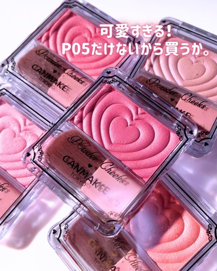 パウダーチークス/キャンメイク/パウダーチークを使ったクチコミ(9枚目)