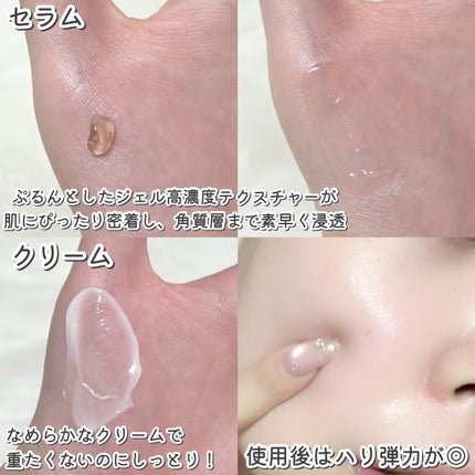 エキスパートマデカアクティブリニューPDRN/センテリアン24/フェイスクリームを使ったクチコミ(4枚目)