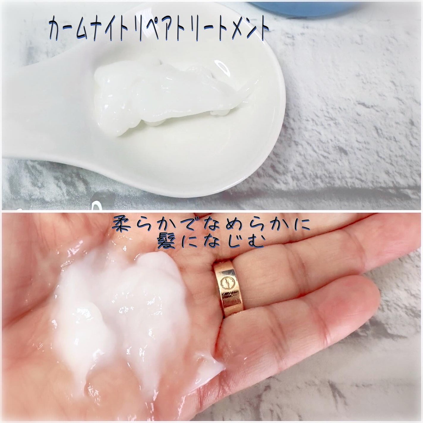 カームナイトリペアシャンプー/トリートメント/YOLU/シャンプー・コンディショナーを使ったクチコミ(3枚目)