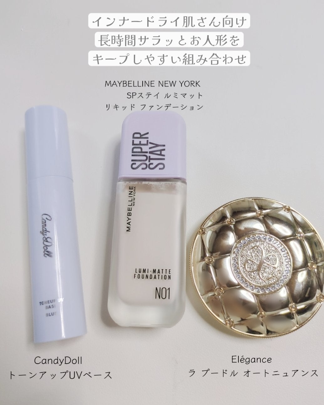 ラ プードル オートニュアンス/Elégance/プレストパウダーを使ったクチコミ(2枚目)