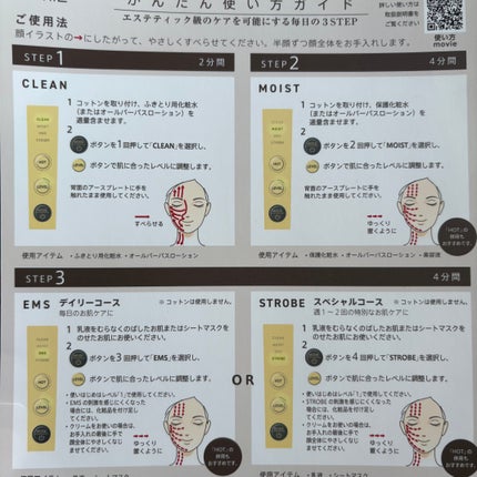 ルクエ コンク/ナリス化粧品/拭き取り化粧水を使ったクチコミ(2枚目)