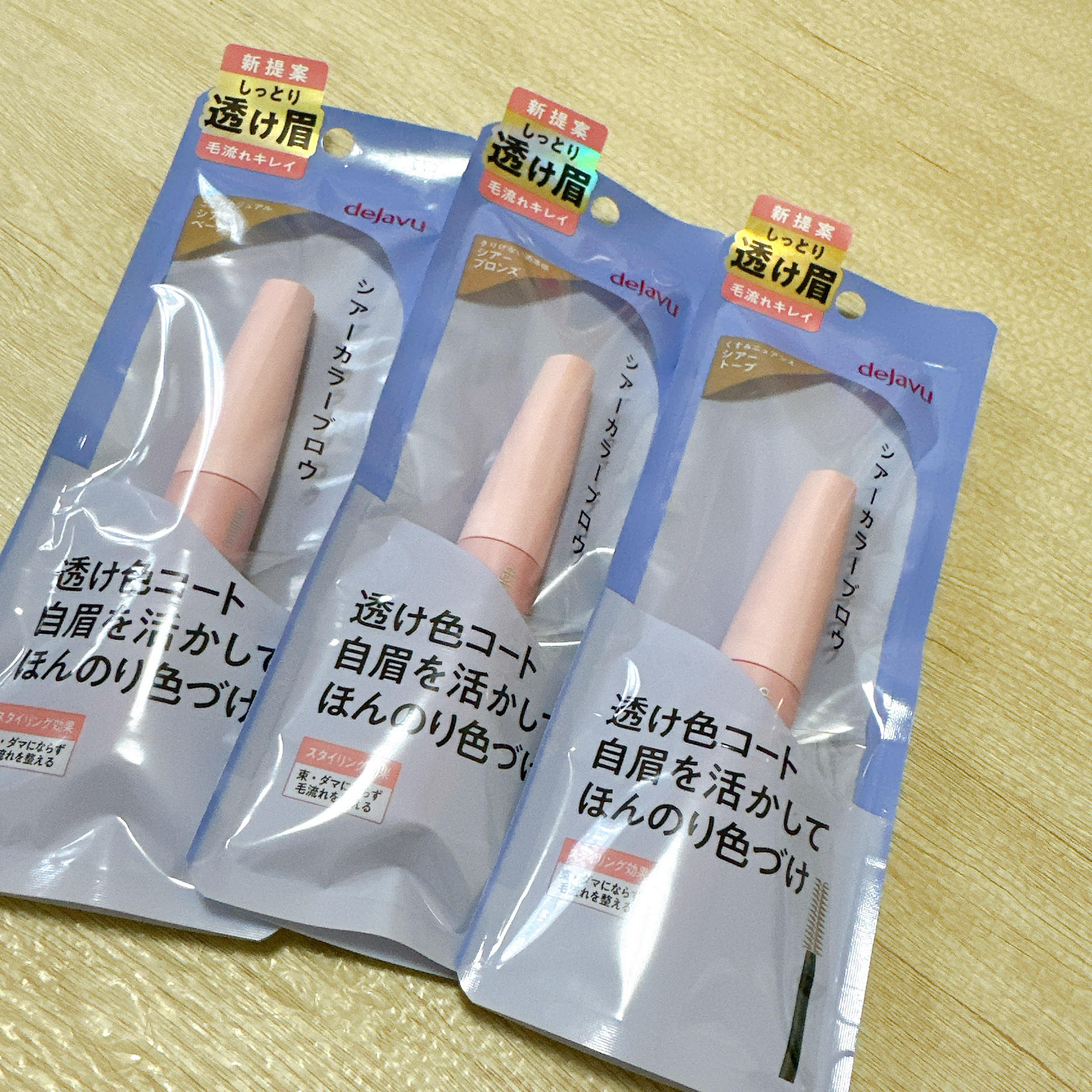 シアーカラーブロウ/デジャヴュ/眉マスカラを使ったクチコミ（2枚目）